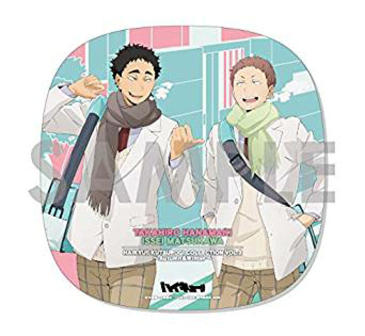 楽天市場 ハイキュー くつろぎコレクション 第2弾 Autumn Winter 花巻貴大 松川一静 単品 くつコレ ポスト投函 配送可 アニメグッズ専門店earth 楽天市場 ハイキュー くつろぎコレクション 第2弾 Autumn Winter 花巻貴大 松川一静 単品 くつコレ ポスト投函 配送可 アニメグッズ専門店earth