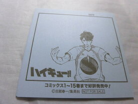 楽天市場 アニメイト ハイキューの通販