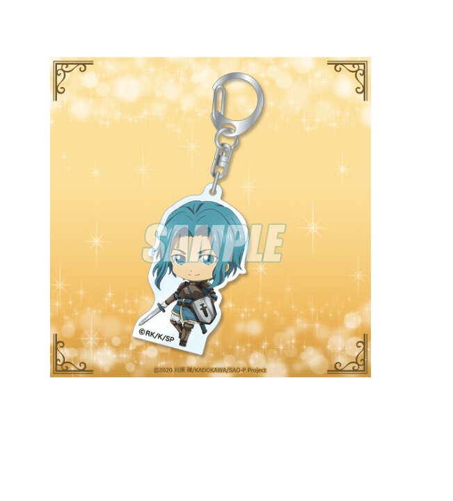 楽天市場】【新品】劇場版 ソードアート・オンライン -プログレッシブ SAO ソードアート・オンライン くじ引き堂 アクリルキーホルダー