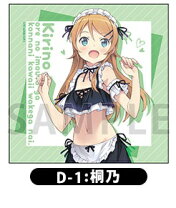 楽天市場】WAVE ドリームテック 俺の妹がこんなに可愛いわけがない。 1 