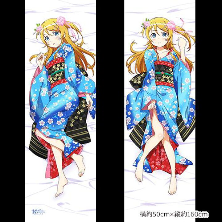 楽天市場】【新品】俺の妹がこんなに可愛いわけがない。 描き下ろし  
