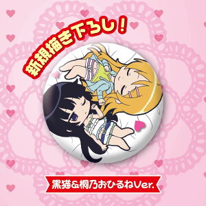 L ˔T gCY[NXRNV ɂĂ CANobW ̖Ȃɉ킯Ȃ L  ˔T Ђver. ʃobW ObY ʃob`