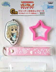 おもちゃ けいおん 一番くじの人気商品 通販 価格比較 価格 Com おもちゃ けいおん 一番くじの人気商品 通販 価格比較 価格 Com