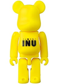 BE@RBRICK SERIES 46 ベアブリック シリーズ 46 アーティスト INU メシ喰うな！ 町田康 単品