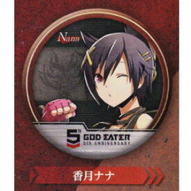 楽天市場 香月ナナの通販