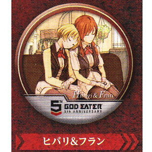 �g���[�f�B���O�o�b�W�R���N�V���� �S�b�h�C�[�^�[ GOD EATER 5th ANNIVERSARY �q�o�� �� �t���� �P�i�@�ʃo�b�W