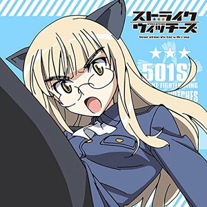 �y�V�i�z�X�g���C�N�E�B�b�`�[�Y Operation Victory Arrow ���ӂ��� �~�j�^�I�� �y���[�k�E�N���X�e���}��