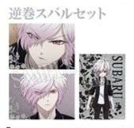 楽天市場 Diabolik Lovers グッズの通販