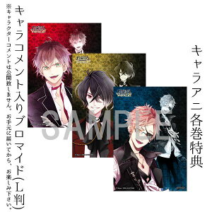 �t���A���g �L�m ���Q�V�� ���T DIABOLIK LOVERS �hS�z��CD VERSUS Vol.1 �A���gVS�L�mVS�V�� CV.�ΐ� ���^CV.�O��q���^CV.�X�v�ۏˑ��Y �L�����A�j���T �u���}�C�h 3���Z�b�g �u���}�C�h�̂� �O�b�Y