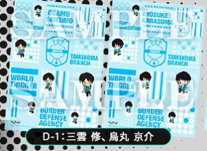 Aj [hgK[ D-1 NAt@CZbg O_ C  G  ObY NAt@C