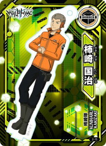 [hgK[ ANdeJ[h 2e `荑 Pi WORLD TRIGGER [g gK[ X^h s|Xg zt