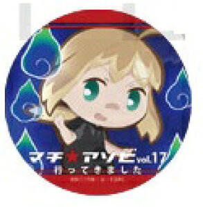 }`A\rvol.17 sĂ܂ ʃobW @Fate/stay night ZCo[ AgAEyhS SD