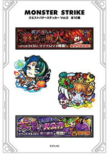 X^[XgCN MONSTER STRIKE XgYW t̎s2018  NGXgoi[XebJ[ vol.2 ʏver 2 XebJ[ Pi