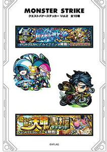 X^[XgCN MONSTER STRIKE XgYW t̎s2018  NGXgoi[XebJ[ vol.2 ʏver 4 XebJ[ Pi