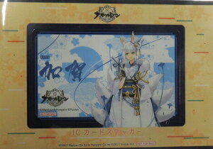 AY[[ ×animate Only Shop AjCgI[Vbv ICJ[hXebJ[ XebJ[ 