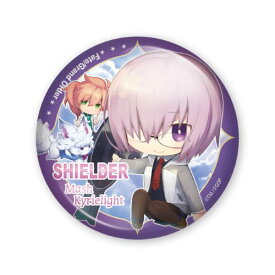 きゃらとりあ缶 Fate/Grand Order シールダー マシュ・キリエライト 単品 缶バッジ《ポスト投函 配送可》