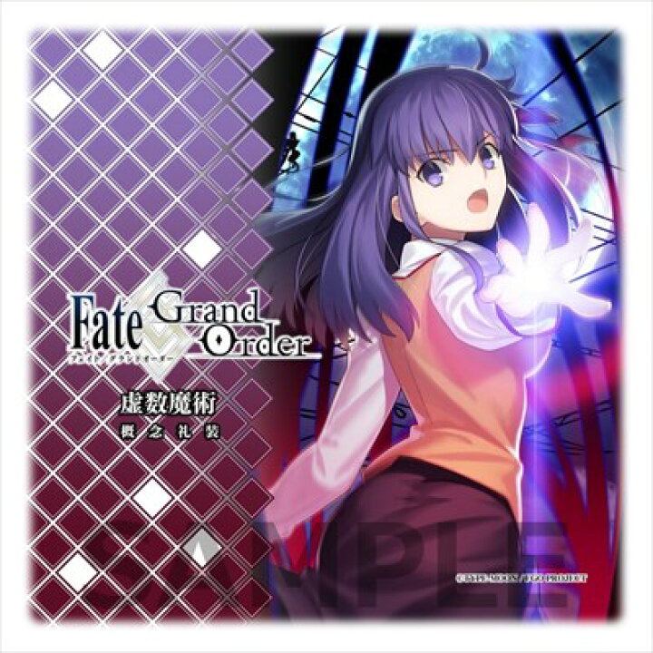 楽天市場 Fate Grand Order Fgo トレーディングマルチクロス 虚数魔術 概念礼装 単品 マルチクロス 間桐桜 ポスト投函 配送可 アニメグッズ専門店earth