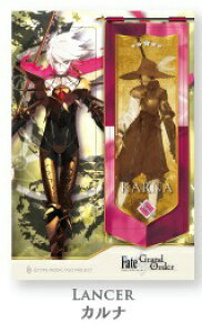 Fate/Grand Order �g���[�f�B���O�N���A������ vol.2 �����T�[ �J���i �P�i �s�|�X�g���� �z���t