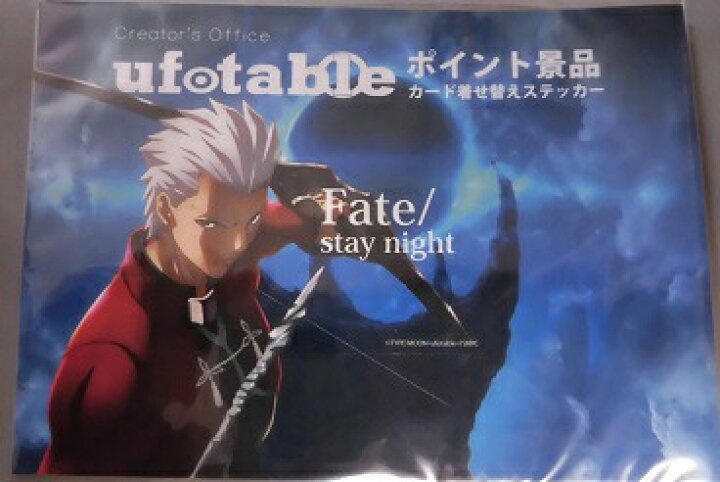 楽天市場 非売品 Fate Stay Night カード 着せ替えステッカー アーチャー エミヤ マチアソビカフェ ポイント景品 ステッカー ポスト投函 配送可 アニメグッズ専門店earth
