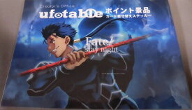 Fate/stay night カード 着せ替えステッカー ランサー クー・フーリン マチアソビカフェ ポイント景品 ステッカー《ポスト投函 配送可》