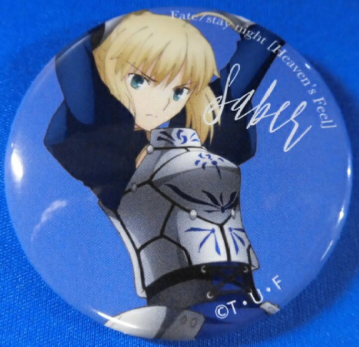 楽天市場】劇場版 Fate/stay night Heaven