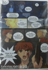 Fate/stay night Unlimited Blade Works 20�b ��ʎʃN���A�t�@�C�� �q�{�m�Y �A�[�`���[ �G�~�� ufotable���c�X����