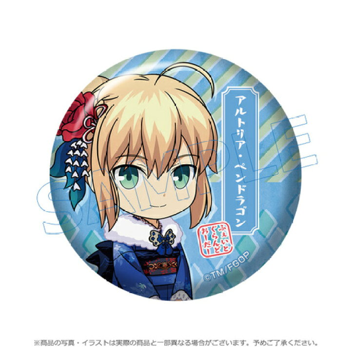 楽天市場】【新品】Fate/Grand Order × WAHOO 和紙風缶バッジ セイバー 
