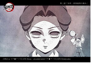 Sł̐n mÕ f mxeB|XgJ[h b 쐢jY ObY ufotable