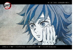 Sł̐n mÕ f mxeB|XgJ[h b y`E ObY ufotable