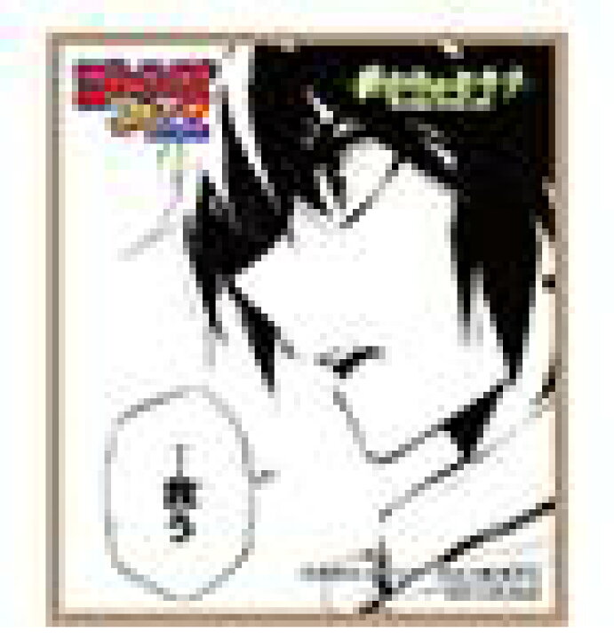 楽天市場 非売品 アニメイトジャンプフェア17 ミニ色紙風コレクション 終わりのセラフ 百夜 優一郎 単品 アニメグッズ専門店earth