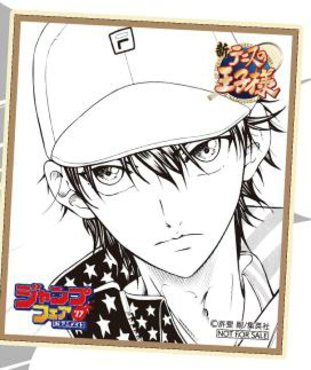 楽天市場】アニメイトジャンプフェア2017 ミニ色紙風コレクション 新 