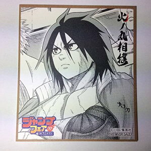 AjCg WvtFA2017 ~jFRNV ΃mۑo  ΃m Pi