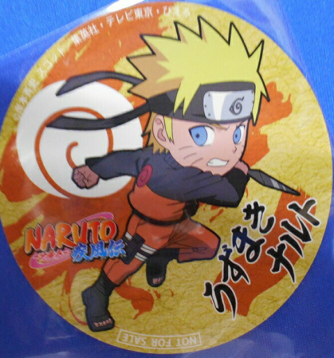 楽天市場 非売品 ナルト Naruto 疾風伝 うずまきナルト ステッカー 特典 ポスト投函 配送可 アニメグッズ専門店earth