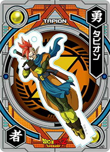 DRAGON BALL hS{[ ANdeJ[h 8e ^sI Pi X^h s|Xg zt