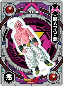DRAGON BALL hS{[ ANdeJ[h 8e luE  Pi X^h@s|Xg zt