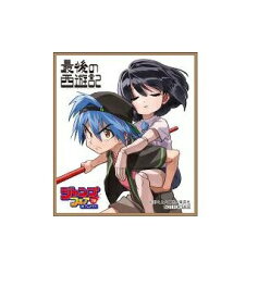 楽天市場 ジャンプフェア 色紙の通販 楽天市場 ジャンプフェア 色紙の通販
