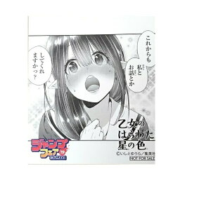 色紙 星 おもちゃの人気商品 通販 価格比較 価格 Com