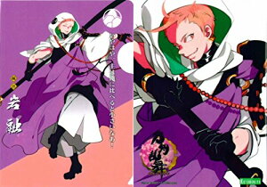  -ONLINE- g[fBO NAt@C vol.2 Z Pi A6 NAt@C@s|Xg zt