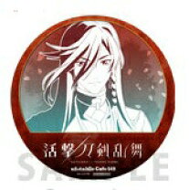 楽天市場】ufotable cafe 刀剣乱舞（ホビー）の通販 