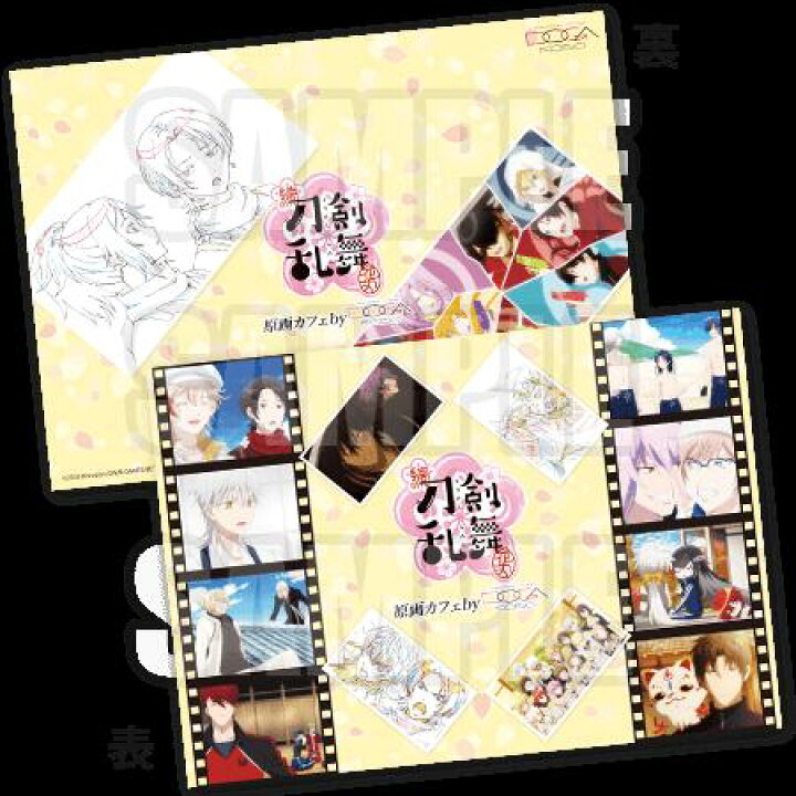 楽天市場 マチアソビカフェ 続 刀剣乱舞 花丸 原画カフェby動画工房 ランチョンマットケース C マチアソビカフェ限定 アニメグッズ専門店earth