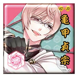 楽天市場 亀甲貞宗の通販