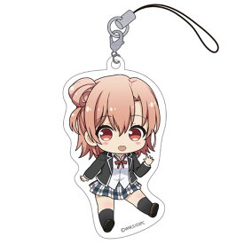 やはり俺の青春ラブコメはまちがっている。完 由比ヶ浜結衣 ぺたん娘 トレーディングアクリルストラップ 由比ヶ浜 結衣 ストラップ やはり俺の青春ラブコメはまちがっている。 グッズ 俺ガイル