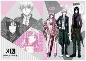 yViz K MISSING KINGS NAt@C   N  lR s|Xg zt