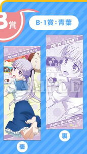 yVizAj NEW GAME! B-1 ~j  t