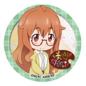 楽天市場 この美術部には問題がある グッズの通販