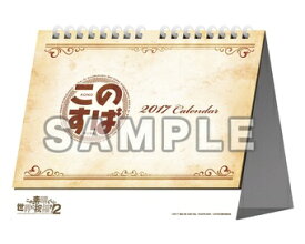 楽天市場 名言カレンダーの通販 楽天市場 名言カレンダーの通販