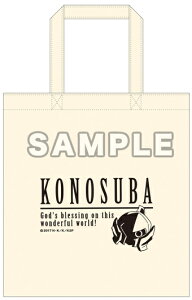 コミック この素晴らしい世界に祝福をの人気商品・通販・価格比較  