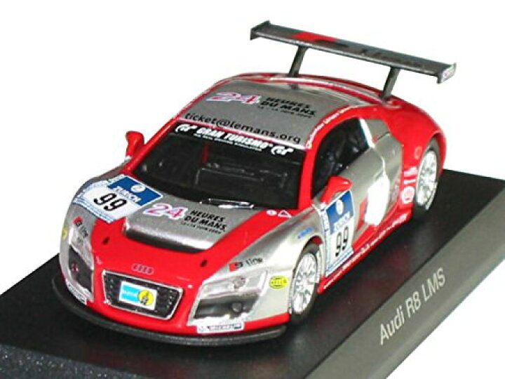 楽天市場】アウディ R8 LMS ミニカー アウディミニカーコレクション2 