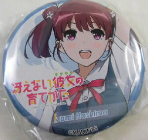 yVizႦȂޏ̈Ă ʃobWꂭ g oC ʃobW ʃob` Job` JobW