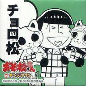 おそ松さん スクエア缶バッジコレクション おそ松さん in ナンジャタウン チョロ松 単品 缶バッジ